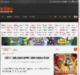《哪吒2》全网上线你还会看吗？新增3分钟未公开片段 _ 游民星空 GamerSky.com