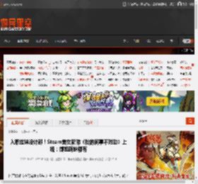 入职丝袜设计部！Steam美女新游《我的同事不对劲》上线：御姐萌妹都有 _ 游民星空 GamerSky.com