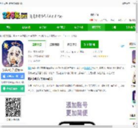 原神披萨小助手苹果版下载-披萨小助手官方版ios下载v5.5.4 iphone手机版-2265应用市场