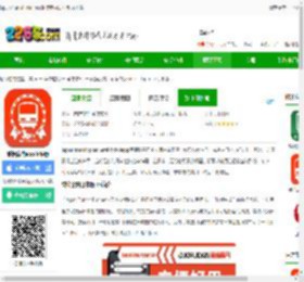 japan transit planner乘换案内日本版ios下载-乘换案内app苹果版下载v6.25.0 iphone手机版-2265应用市场