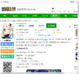 云原神苹果版下载-云原神ios端下载v5.8.0 iphone版-2265应用市场