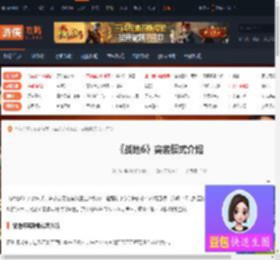 战地6突袭模式怎么玩-战地6突袭模式介绍-游侠网