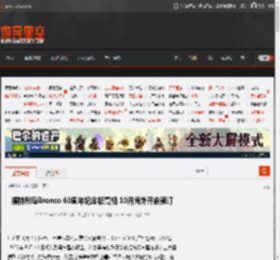 福特烈马Bronco 60周年纪念版亮相 10月海外开启预订 _ 游民星空 GamerSky.com