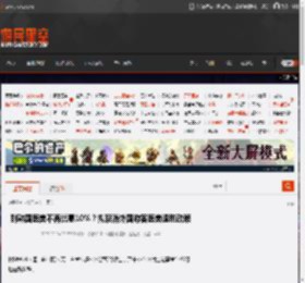 到韩国医美不再优惠10%？拟取消外国游客医美退税政策 _ 游民星空 GamerSky.com