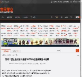 荒谬？禁止未成年人使用NVIDIA应用调整显卡设置 _ 游民星空 GamerSky.com