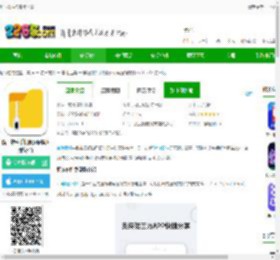 解压软件免费版下载-解压软件手机版(zip解压缩软件)下载v11.6.82 安卓版-2265安卓网