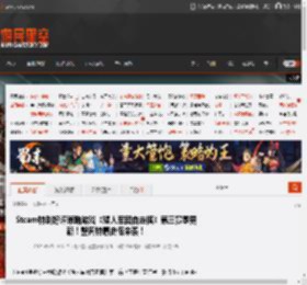 Steam特别好评策略游戏《矮人军团自走棋》第三赛季更新！整周特惠史低来袭！ _ 游民星空 GamerSky.com