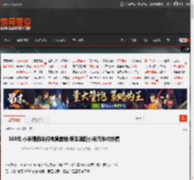 169元 小米晴雨伞闪电黄首销:原生适配小米汽车收纳槽 _ 游民星空 GamerSky.com