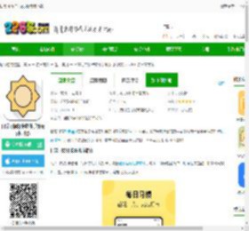 日常习惯打卡app最新版下载-日常习惯打卡软件手机版(小习惯)下载v6.26.6 安卓官方版-2265安卓网
