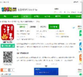 我的许昌app下载-我的许昌官方版下载v1.5.5 安卓版-2265安卓网