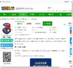 德申汇手机官方版下载-德申汇手机app下载v5.1.5 安卓最新版-2265安卓网