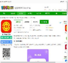 豫工惠软件最新版下载安装-豫工惠app官方版下载v4.4.7 安卓手机版-2265安卓网