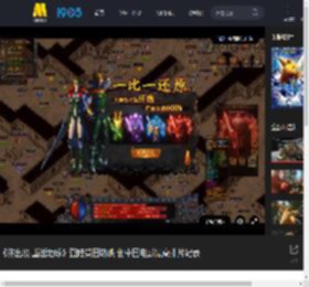 《熊出没·重返地球》登陆英国热映 创中国电影最高排片纪录_高清视频在线观看_电影网