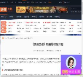 失落之魂和最终幻想哪个好玩-失落之魂和最终幻想介绍-游侠网