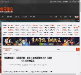 游民晨播报：《四海兄弟：故乡》发布新预告 IGN《战地6》20分钟实机 _ 游民星空 GamerSky.com