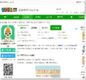 练字棒棒硬笔书法app下载-练字棒棒硬笔书法写字学习软件下载v3.0.43 安卓版-2265安卓网