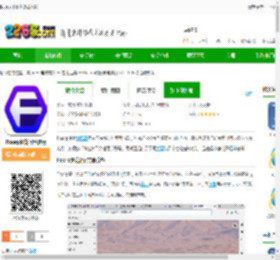 floorp开源浏览器下载-Floorp浏览器电脑版下载v12.0.16 绿色便携版-2265安卓网