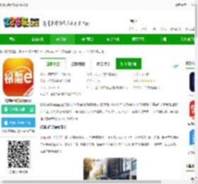 铃融e经销商端软件下载-铃融e经销商版app下载v5.5.4 安卓最新版-2265安卓网