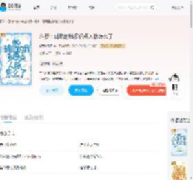 斗罗：辅助的我多亿点人脉怎么了_(叫我狗腿子)小说最新章节全文免费在线阅读下载-QQ阅读