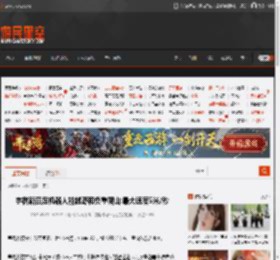 宇树新四足机器人能越野和负重爬山:最大速度5米/秒 _ 游民星空 GamerSky.com