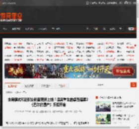 全屏模式和新职业刺客更新上线！涅槃重生的桌面暗黑2《巴尔的遗产》折扣开启 _ 游民星空 GamerSky.com