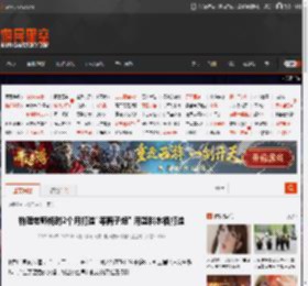 物理老师耗时2个月打造\等离子炮\ 用塑料水桶打造 _ 游民星空 GamerSky.com