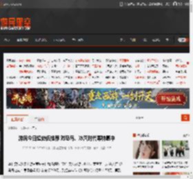 游民今日超史低推荐 对马岛、冰汽时代等特惠中 _ 游民星空 GamerSky.com