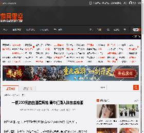 一瓶200元的白酒遭疯抢 黄牛们涌入胖东来抢酒 _ 游民星空 GamerSky.com
