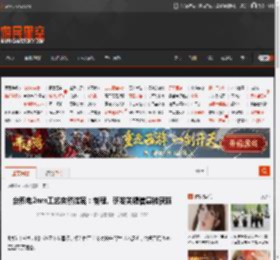 台积电2nm工艺突然泄密：制程、研发关键信息被获取 _ 游民星空 GamerSky.com