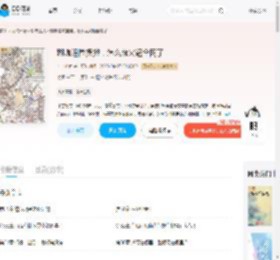 糊咖退圈摆摊，怎么就火遍全网了_(亲亲小信)小说最新章节全文免费在线阅读下载-QQ阅读
