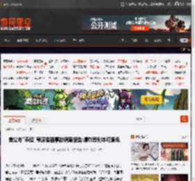 美公布\泰坦\号深潜器事故调查报告:爆炸悲剧本可避免 _ 游民星空 GamerSky.com
