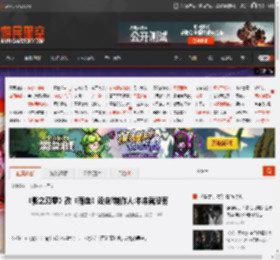 《影之刃零》改《雨血》设定?制作人:本来就没有 _ 游民星空 GamerSky.com