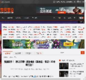 强强联手！《影之刃零》新脸模由《黑神话：悟空》3D老师打造！ _ 游民星空 GamerSky.com