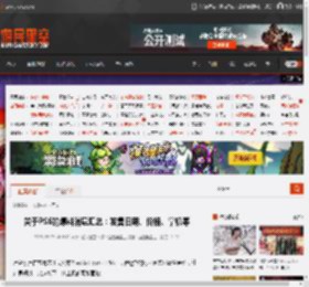 关于PS6的爆料消息汇总：发售日期、价格、掌机等 _ 游民星空 GamerSky.com