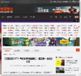 《赛博朋克2077》重回全球热销榜第二！国区第一 史低立大功 _ 游民星空 GamerSky.com