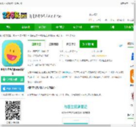 昭阳医生患者版下载手机版-昭阳医生患者版app最新版下载v5.0.90 安卓版-2265安卓网