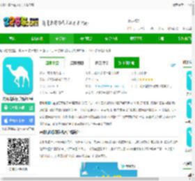 去哪儿旅行app官方下载免费-去哪儿旅行手机客户端下载v10.4.3 安卓最新版本-2265安卓网