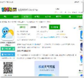 2345天气王免费下载安装-2345天气王最新版(2345天气预报)下载v11.0.1 安卓版-2265安卓网