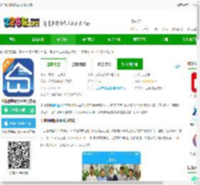 上海物业政务app下载安装-上海物业政务平台官方版下载v1.1.23 安卓最新版-2265安卓网