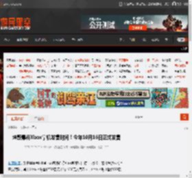 坤哥爆料Xbox掌机发售时间！今年10月16日正式发售 _ 游民星空 GamerSky.com