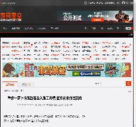 重庆一萝卜快跑载客坠入施工沟槽 官方尚未作出回应 _ 游民星空 GamerSky.com