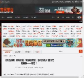《秘境战盟》发布全新「英雄档案馆」系列预告片 首位亮相英雄——玛菈！ _ 游民星空 GamerSky.com