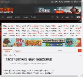 太傲慢了！动视高管认为《战地6》没威胁遭玩家吐槽 _ 游民星空 GamerSky.com