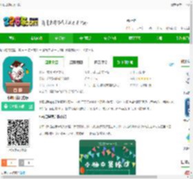 小柚口算app下载-小柚口算官方版下载v1.013 安卓版-2265安卓网