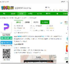 hipaint官方app下载-hipaint绘画软件下载v6.0.4 安卓最新版本-2265安卓网