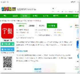 宁聚app官方下载-宁聚新闻客户端下载v6.1.18 安卓最新版-2265安卓网