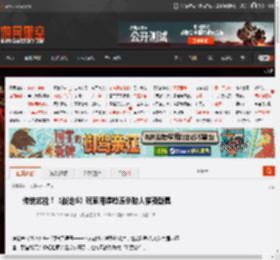 传统艺能！《战地6》玩家用焊枪连杀数人摧毁载具 _ 游民星空 GamerSky.com