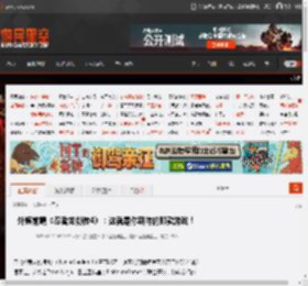 外媒前瞻《忍者龙剑传4》：这就是你期待的那款游戏！ _ 游民星空 GamerSky.com