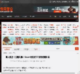 真人影游《扫毒风暴》Steam特别好评 致敬缉毒卧底 _ 游民星空 GamerSky.com