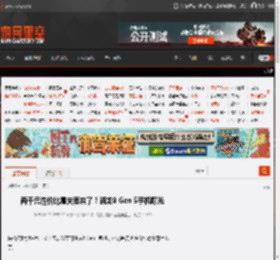 两千元性价比屠夫要来了！骁龙8 Gen 5手机曝光 _ 游民星空 GamerSky.com